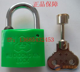 小孩掛鎖 品牌 小孩掛鎖 采購 圖片 批發