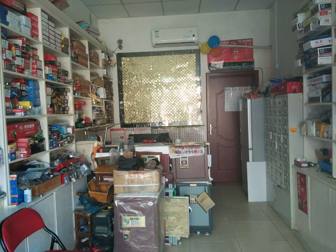 佰仕盾專注鎖具行業十年,公安備案,工商注冊,實體鎖店,可開發 - 抖音