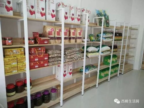 西疇易購特產展示店 美味 吃的健康