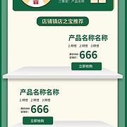 樹葉綠葉龜背竹葉子免扣元素