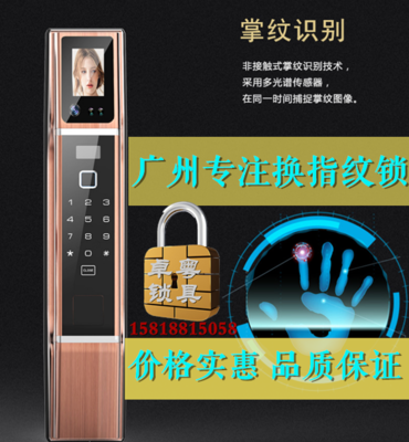 越秀區建設三馬路鎖店卓粵鎖具店電話 開鎖換鎖