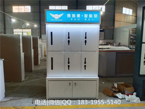 四川南充洲明翰源鎖架子智能鎖展示柜旋轉(zhuǎn)裝修設(shè)計(jì)