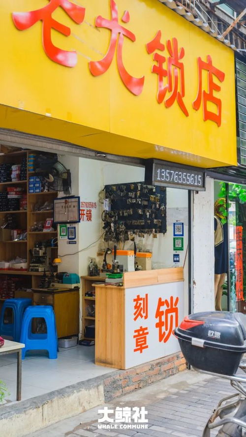 這里是上饒丨東門路上的人生百態(tài) 鎖店的日常與故事