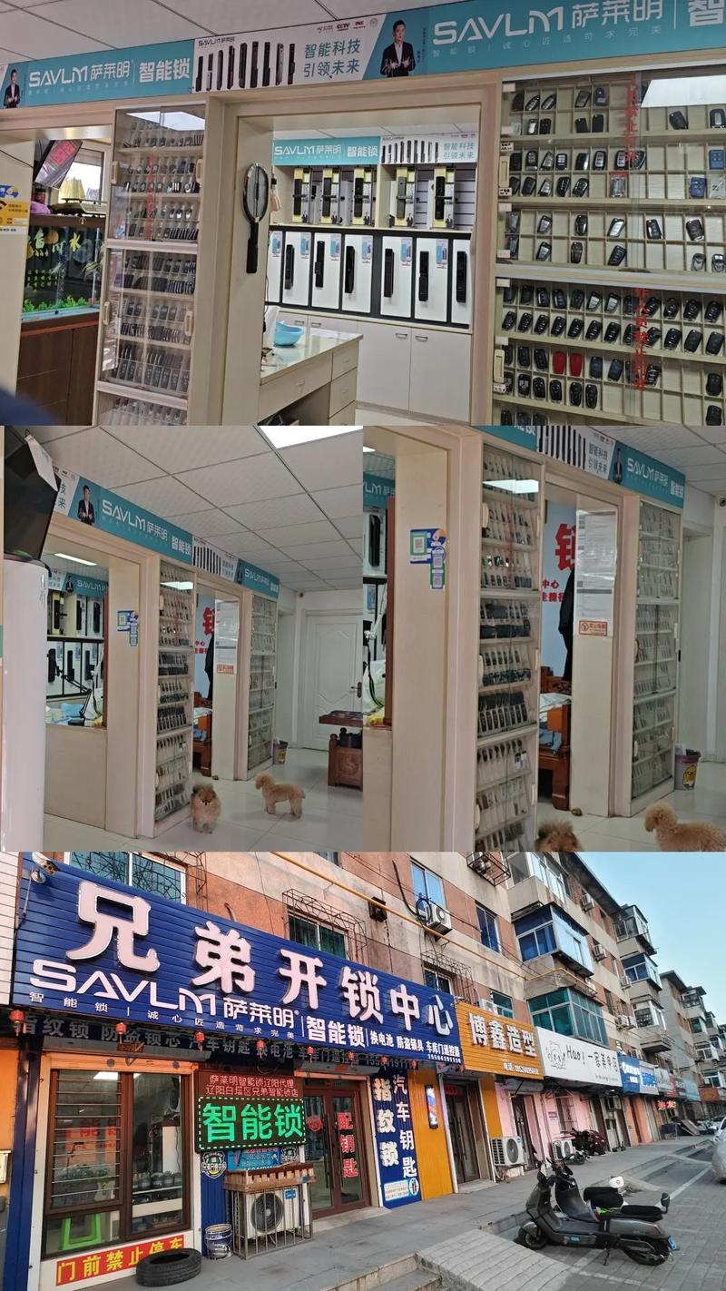 兄弟薩萊明智能鎖店新品上線，200元代金券限時搶購