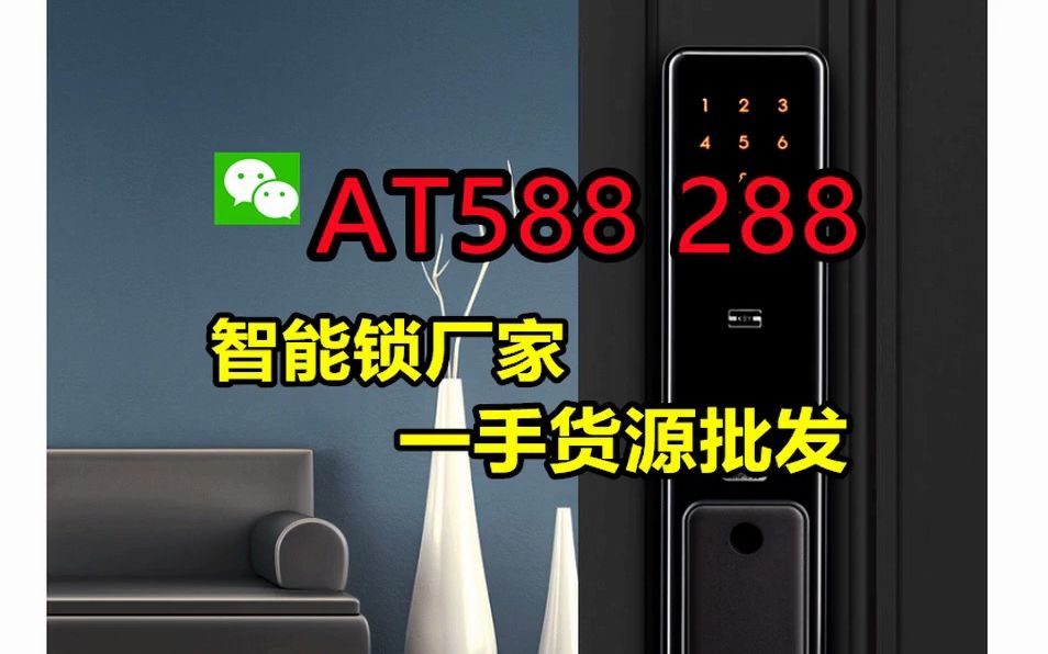 電動滑蓋指紋鎖店如何找到工廠源頭網(wǎng)站（最新信息更新）