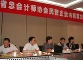 成都興利民工商企業(yè)登記顧問事務(wù)所——專業(yè)鎖店企業(yè)服務(wù)的可靠伙伴