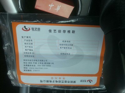 中配改的鑰匙還不錯 鎖店服務的新選擇