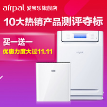 Airpal AP550B智能空氣凈化器深度解析 質量與性能究竟如何？