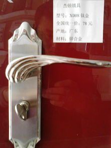 上栗縣寶得利鎖具店 安全之鎖，信賴之選