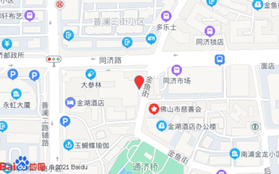 大涼山特色農產品展銷中心佛山旗艦店 打造區域品牌新地標